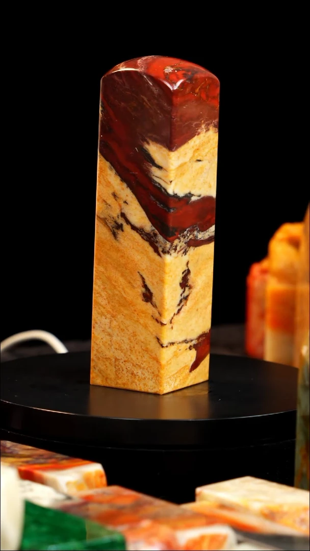 昌化石田黄红砂印章印章印章