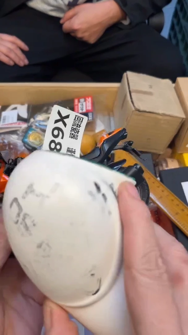 瓷片善**鱼老崔杂货铺默认微瑕