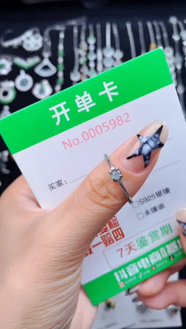银S925镶嵌戒指翡翠5982