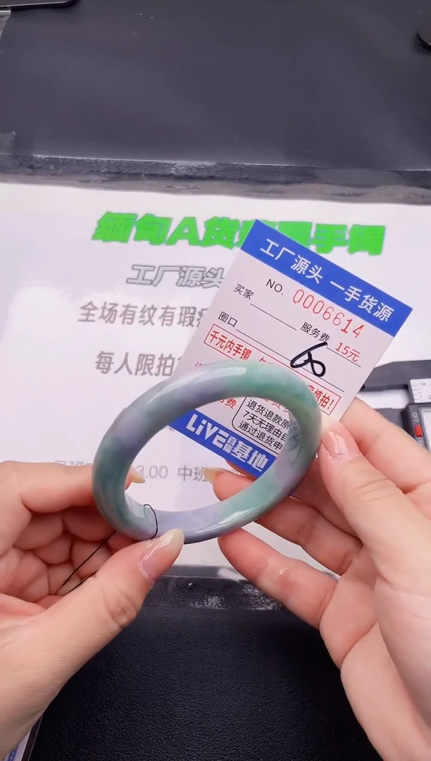 翡翠手镯未镶嵌14按图片拍下发货