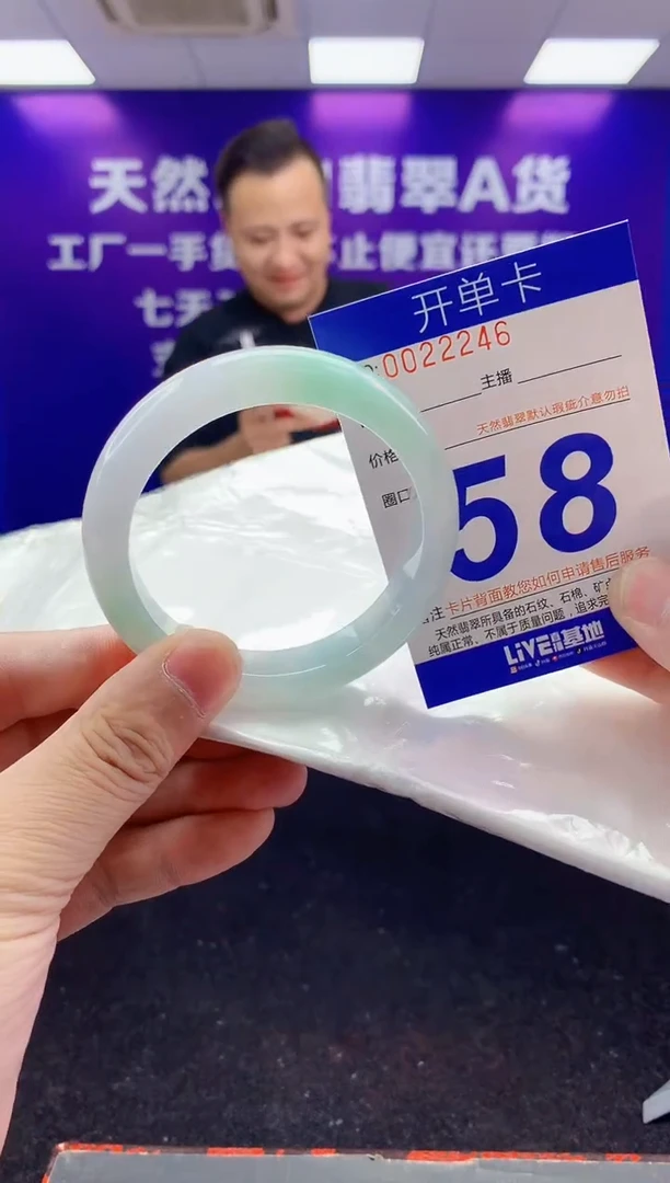 未镶嵌手镯翡翠AAAAAAAAAAAA3333