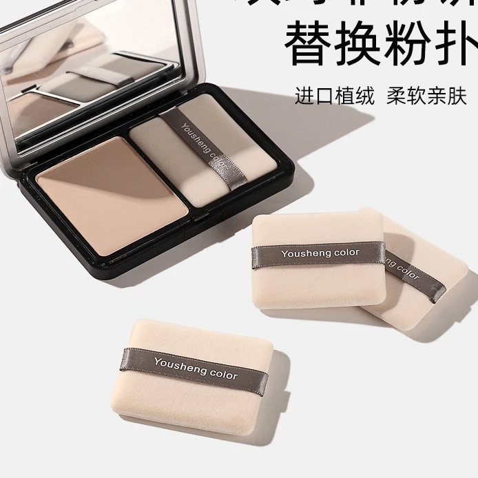 M/F玫/菲粉饼粉扑双面植绒替换化妆定妆蜜粉圆形粉扑un*y粉饼扑