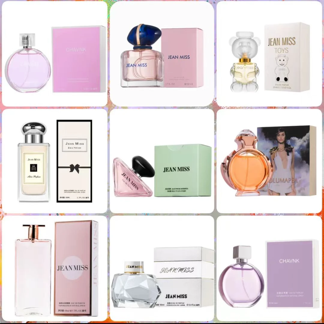 【香水合集】女士香水持久留香清新自然高品质香水 自主品牌