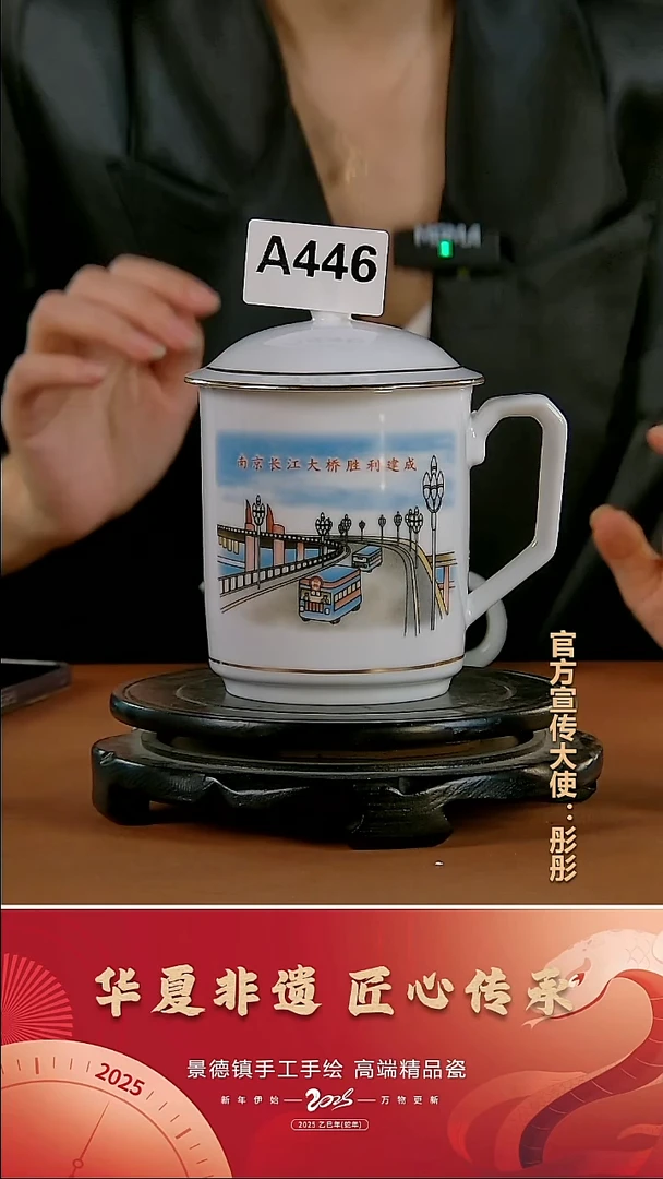 摆件瓷景德镇陶瓷摆件A446