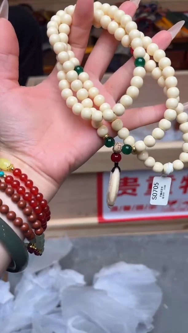 手串菩提根/象牙果她山集直播福利品¥¥¥¥¥¥¥¥