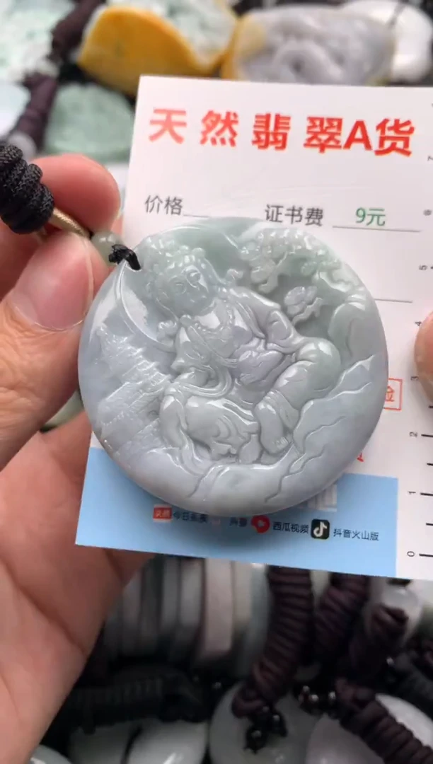 【闪购商品】翡翠吊坠(不含链)未镶嵌1