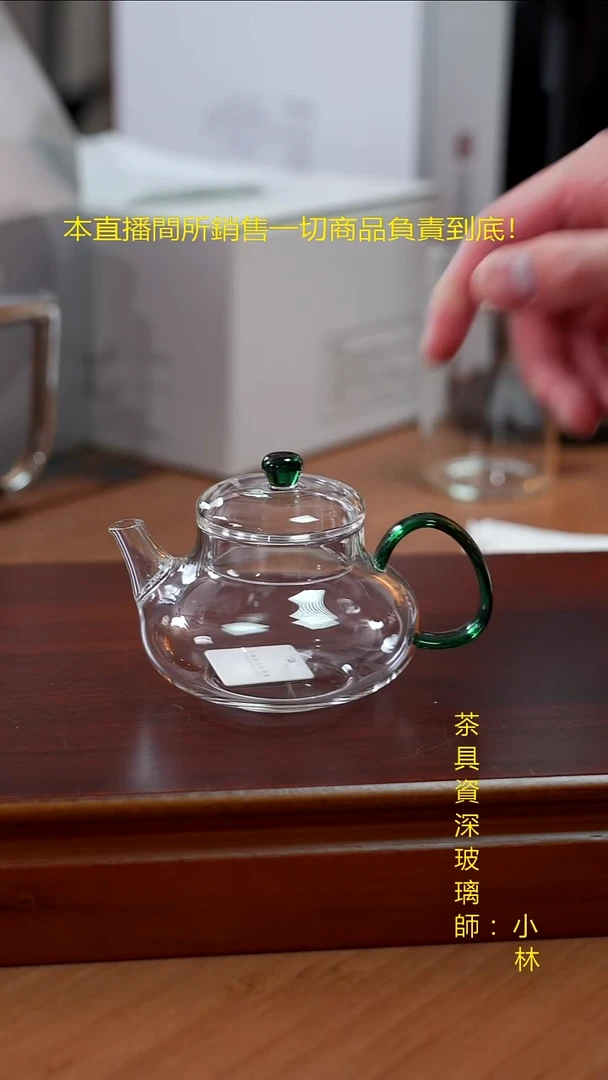 hq瑾玉壶墨绿色