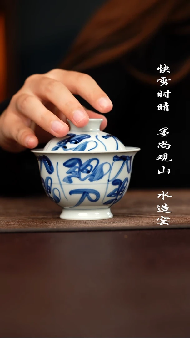 杯子陶柴窑盖碗盖碗盖碗