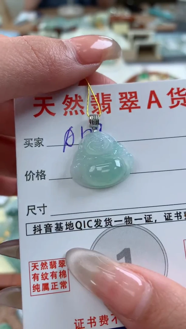 【闪购商品】翡翠颈饰18K金镶嵌天然A货翡翠挂件