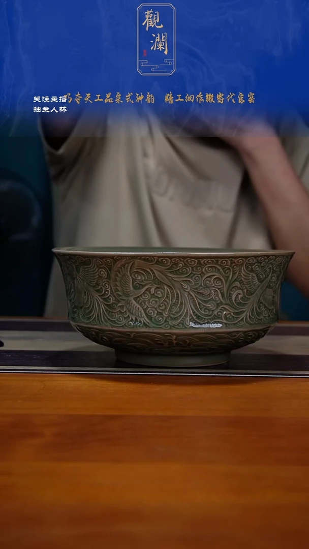 耀州窑九凤碗一个