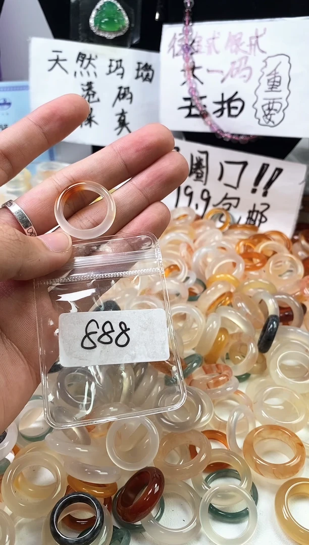 石英质玉未镶嵌戒圈22/082