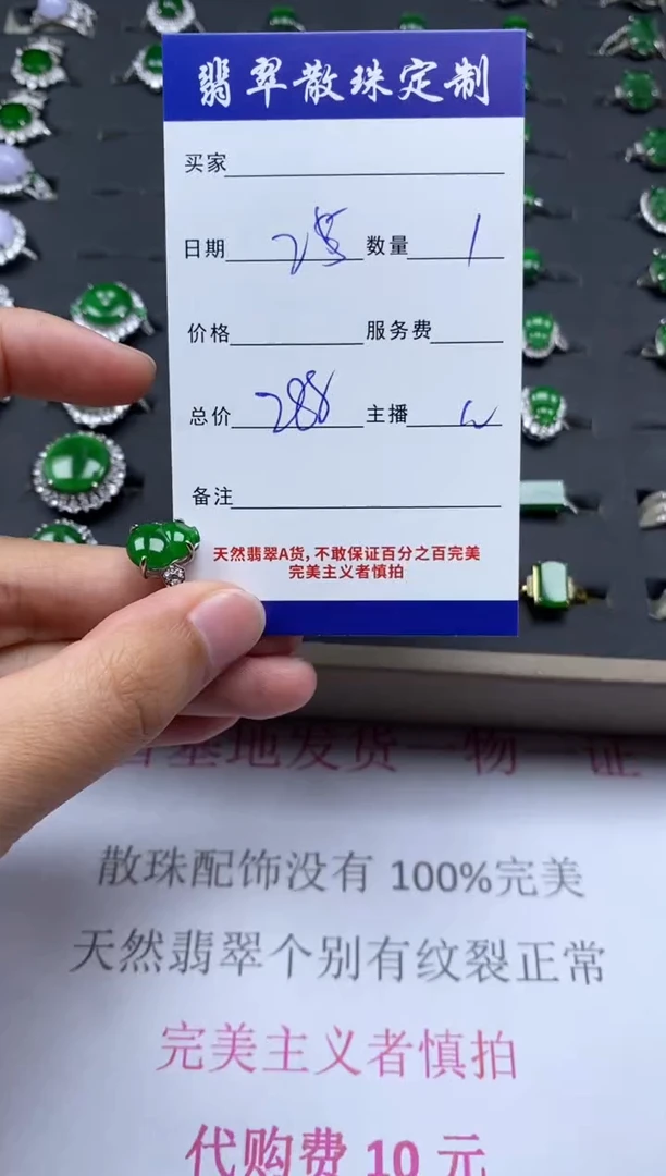 颈饰银S925镶嵌翡翠翡翠散珠批发DIY