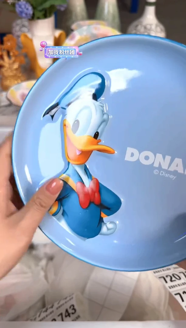 瓷片716默认微瑕15包邮库存1件