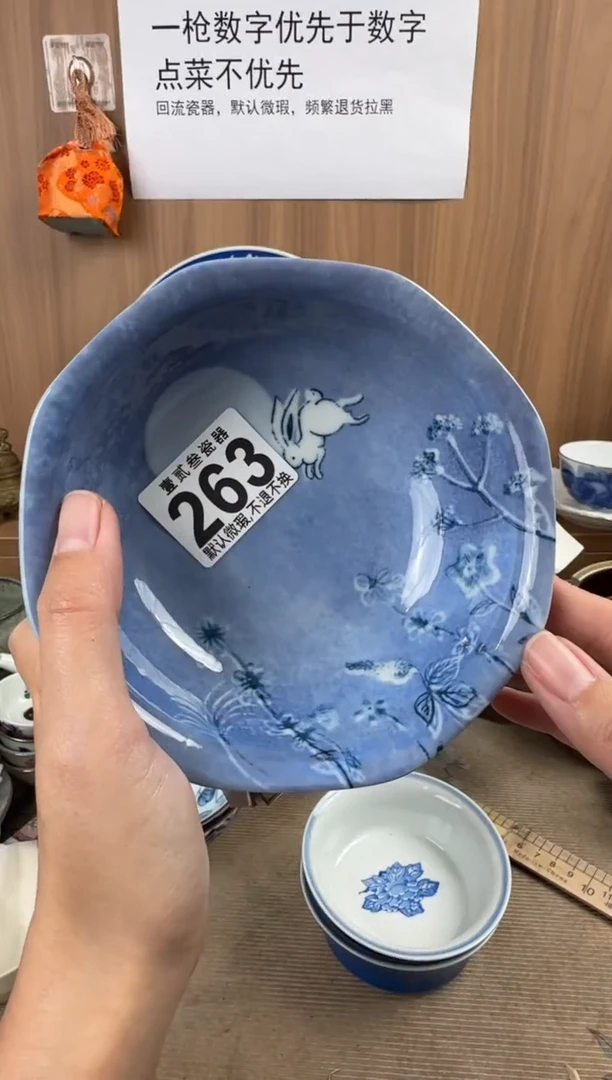 半**朵瓷器瓷器瓷器瓷器