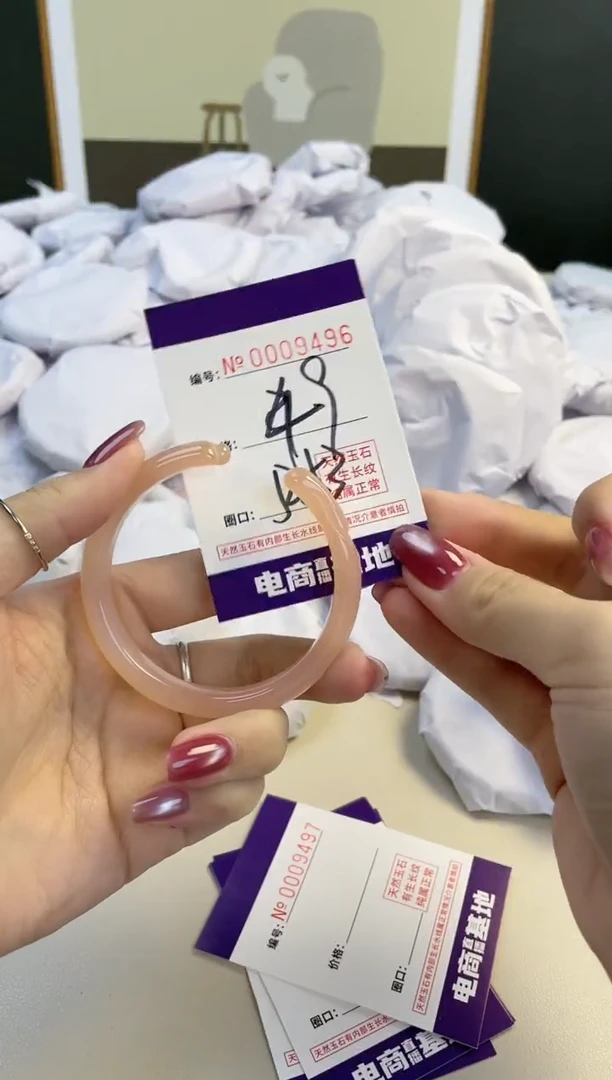 【闪购商品】玛瑙/玉髓手镯未镶嵌9496