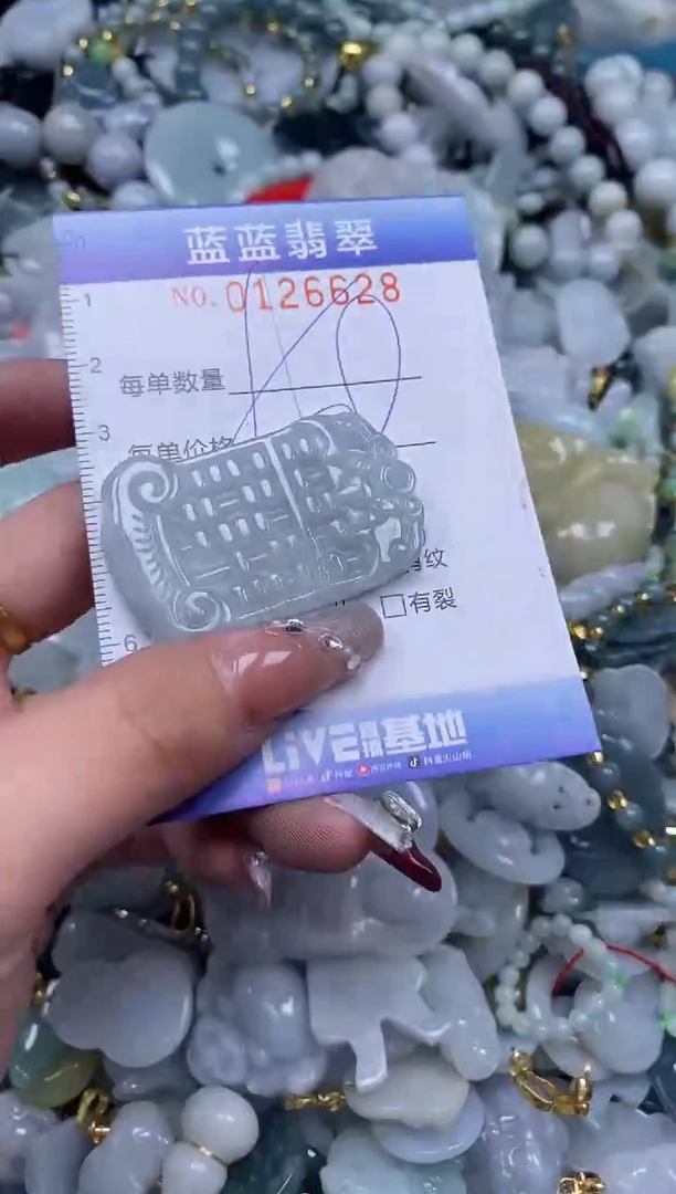 【闪购商品】翡翠颈饰未镶嵌闪购0126628多样性发其一