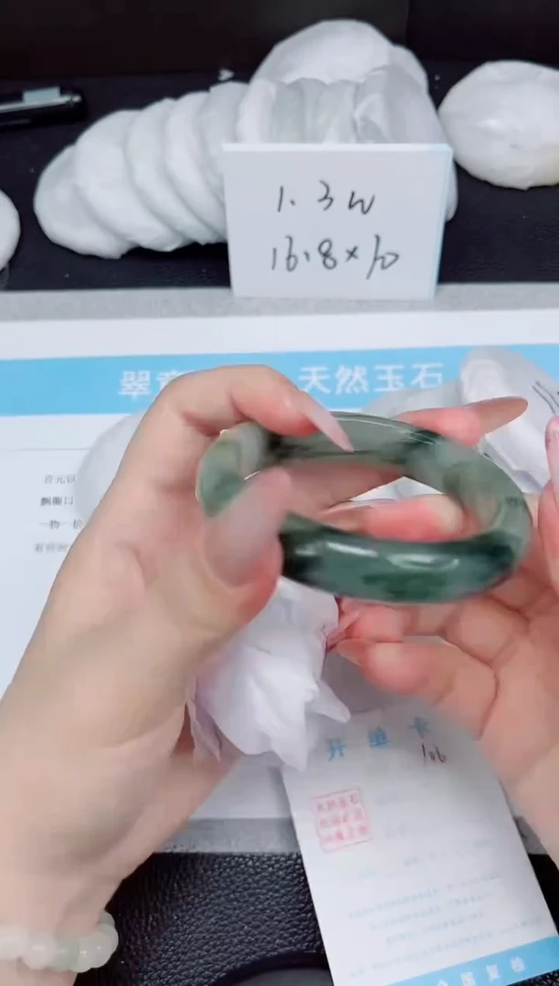 石英质玉手镯未镶嵌106-58.6