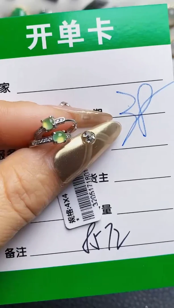 银S925镶嵌戒指翡翠8572