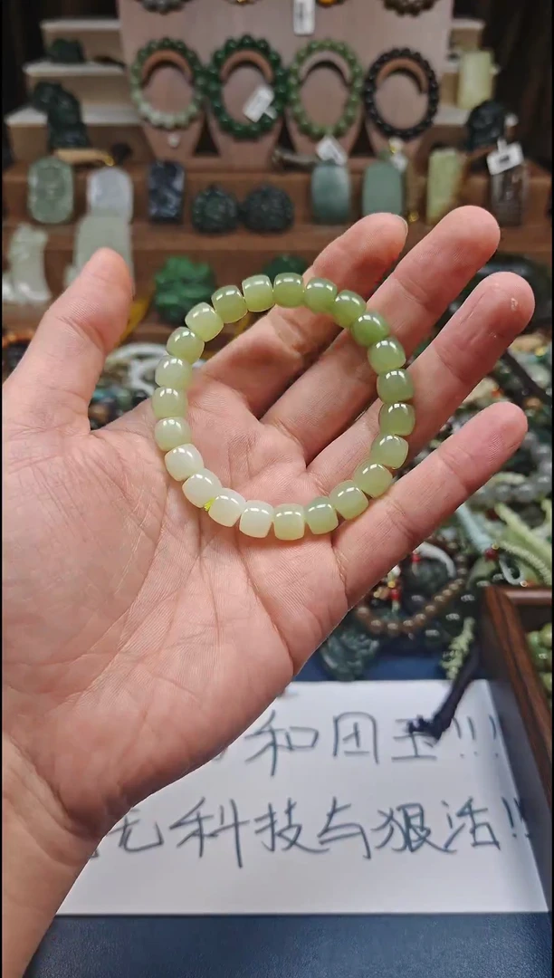 颈饰未镶嵌和田玉多样性发货拍一发一