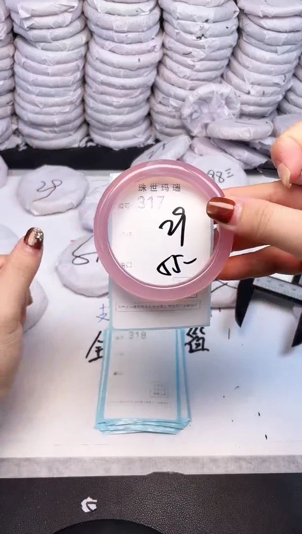 手镯玛瑙/玉髓未镶嵌317