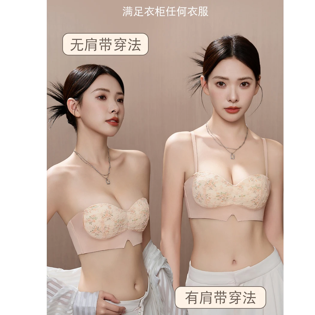【两件装】无肩带漫画胸小胸聚拢内衣女蕾丝吊带美背无钢圈上托防滑