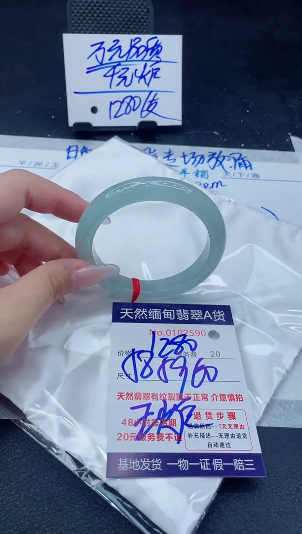 翡翠手镯未镶嵌88888888