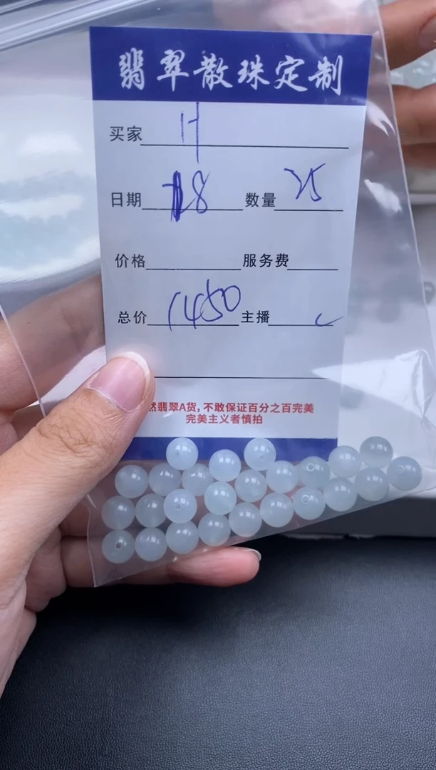 颈饰未镶嵌翡翠H***o贞城散珠批发DIY编制