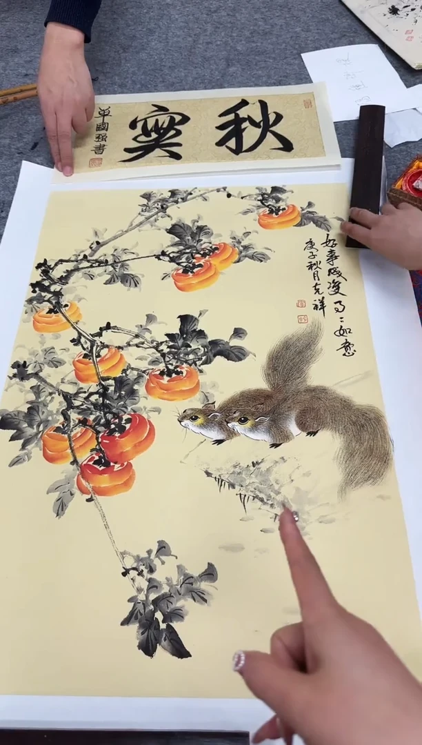 【闪购商品】国画11111111111111111111