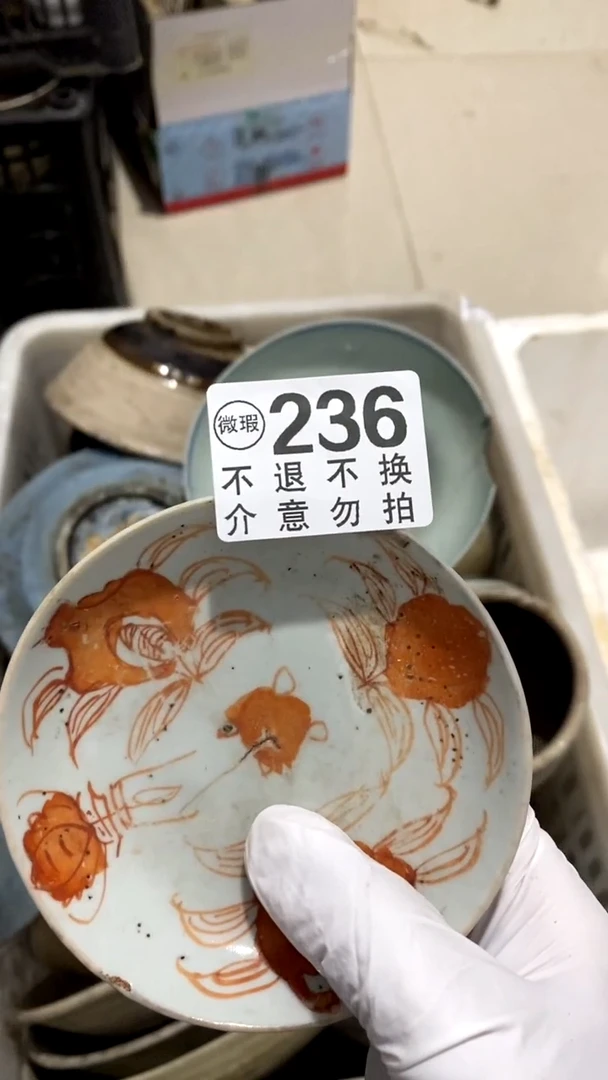 摆件陆范亨特士大夫