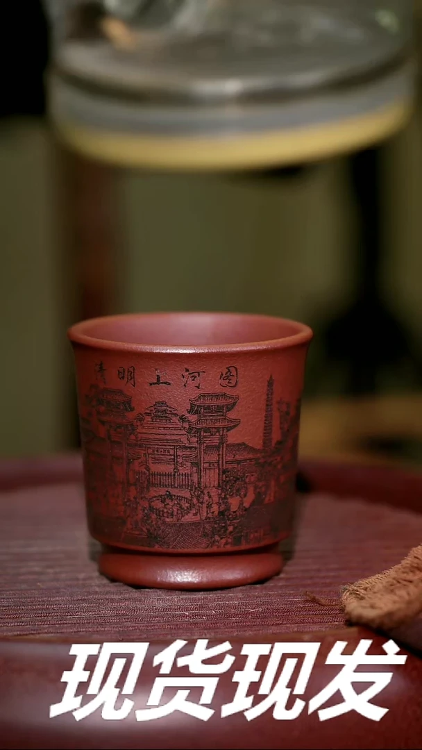 【闪购商品】紫砂茶杯紫砂主人杯福利