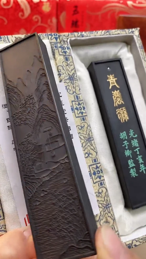 【闪购商品】2两青麟随+微瑕2两潇湘夜雨无盒子不描金