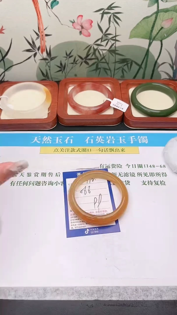 石英质玉手镯未镶嵌112