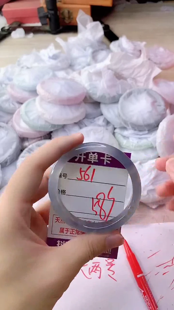 手镯玛瑙/玉髓未镶嵌561