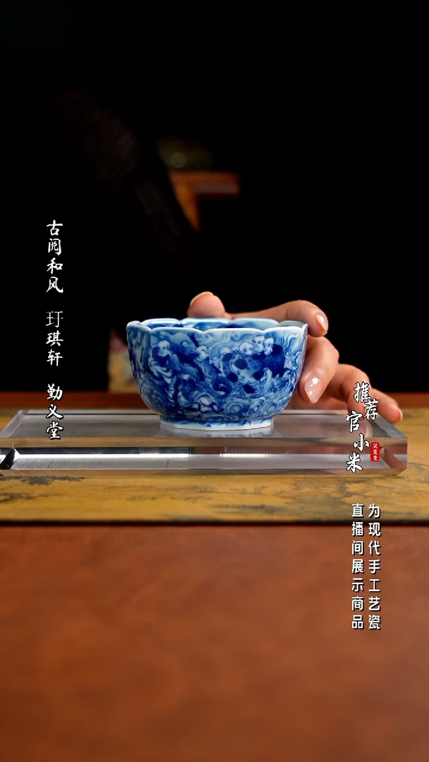 筑瓷堂茶器严选朗谷窑