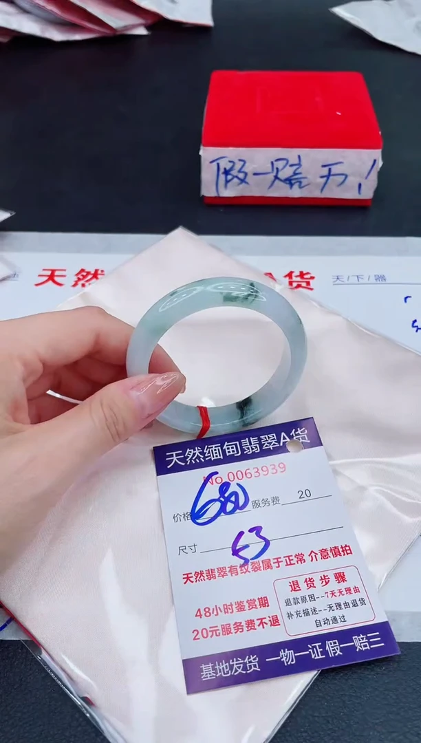 未镶嵌手镯翡翠680.00