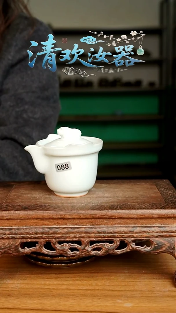 杯088号月白貔貅手抓壶微微不完美