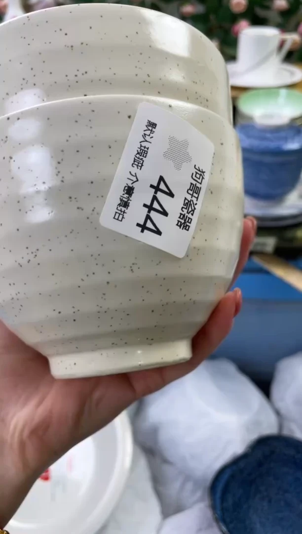 瓷片444+2海外中古回流瓷器 默认瑕疵慎拍