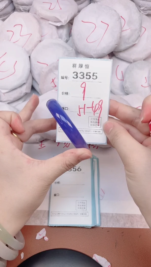 【闪购商品】玛瑙/玉髓手镯未镶嵌3355