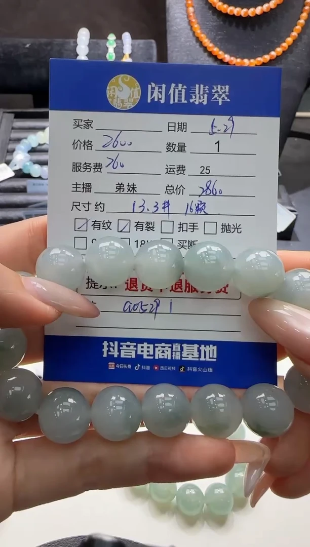 未镶嵌手串翡翠翡翠珠串