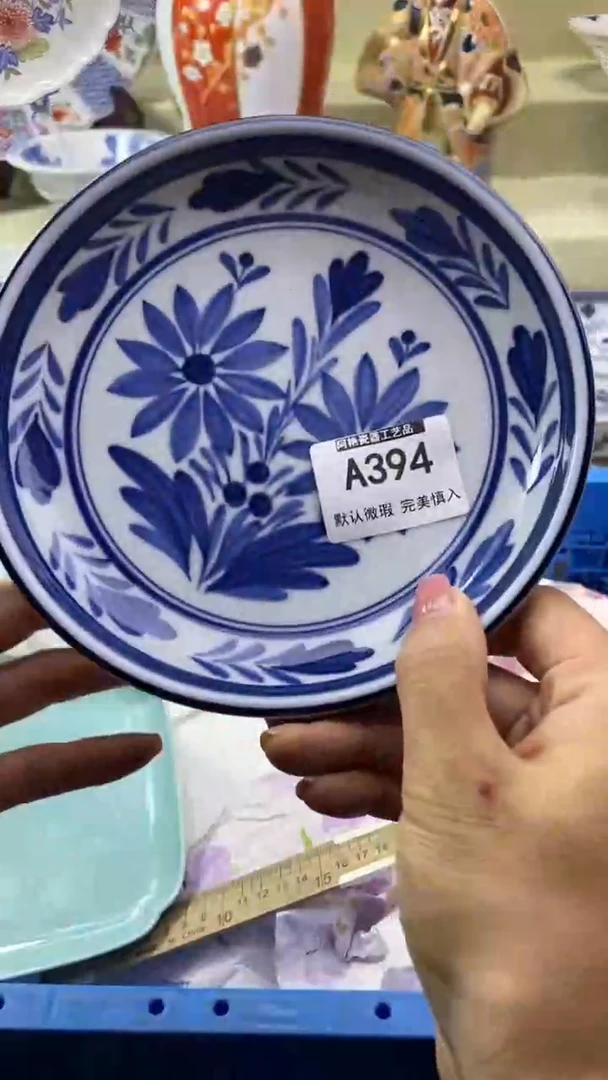 件徐****会瓷片 默认微瑕 完美慎入384