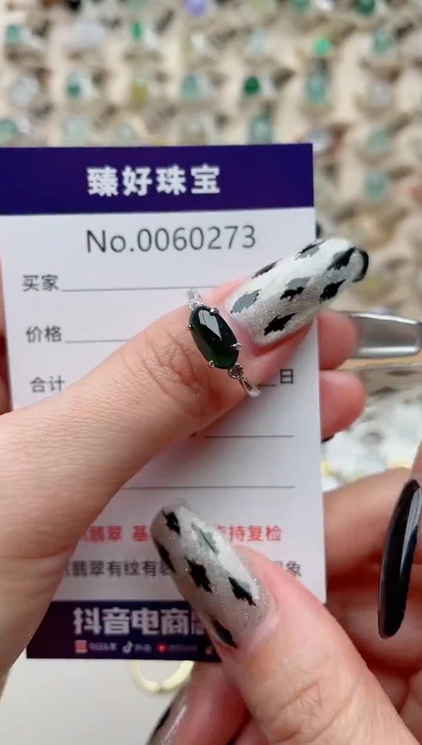 【闪购商品】翡翠戒指银S925镶嵌..........