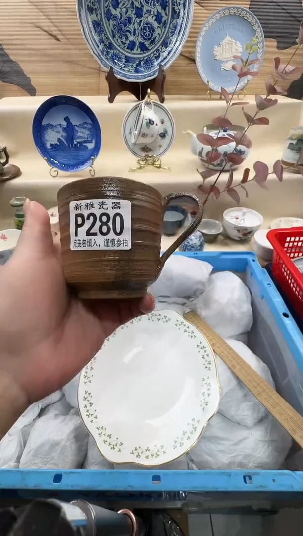 瓷片我**人          P280