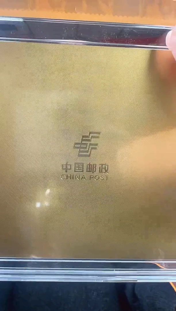 纸法定货币珍邮《奔马》小型张纪念版 送特598M 小型张