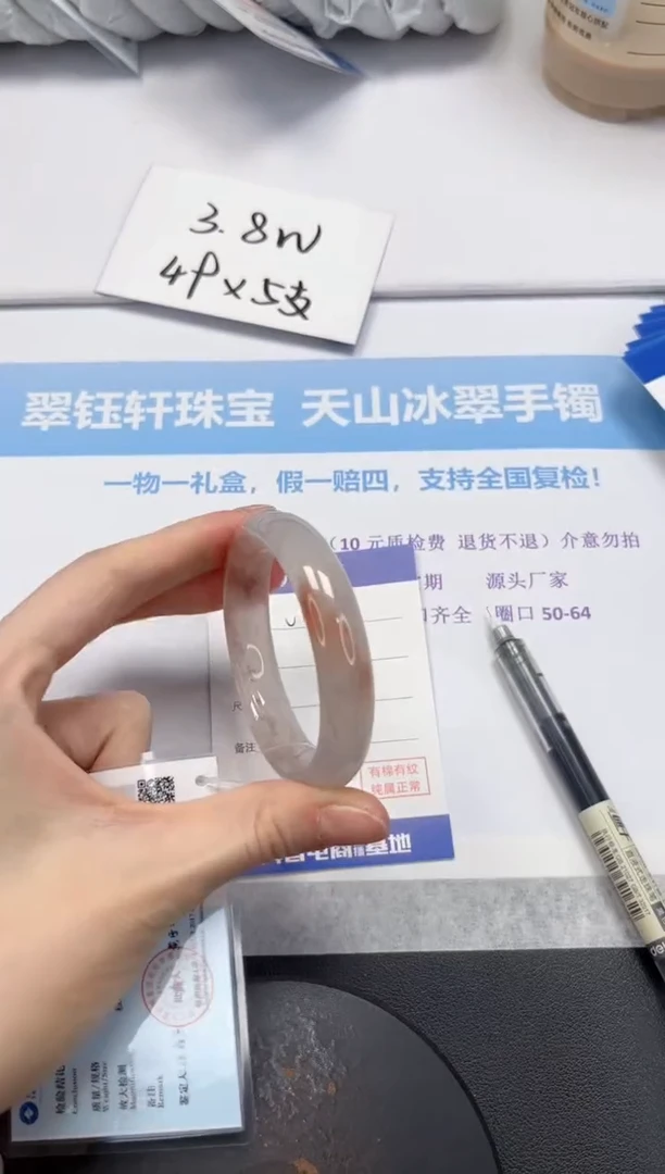 石英质玉手镯未镶嵌V192-52