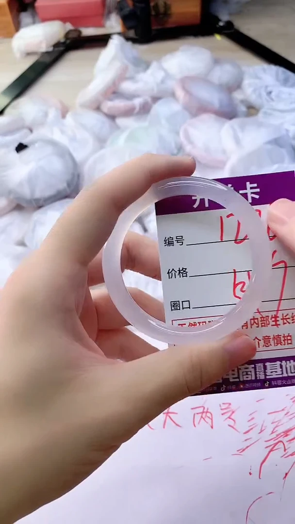 手镯玛瑙/玉髓未镶嵌1276