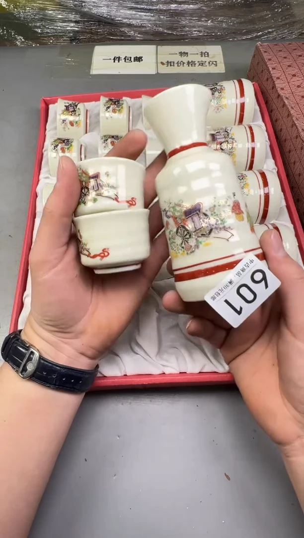 瓷片601中古产品，默认微瑕，碰瓷社感谢您的支持~