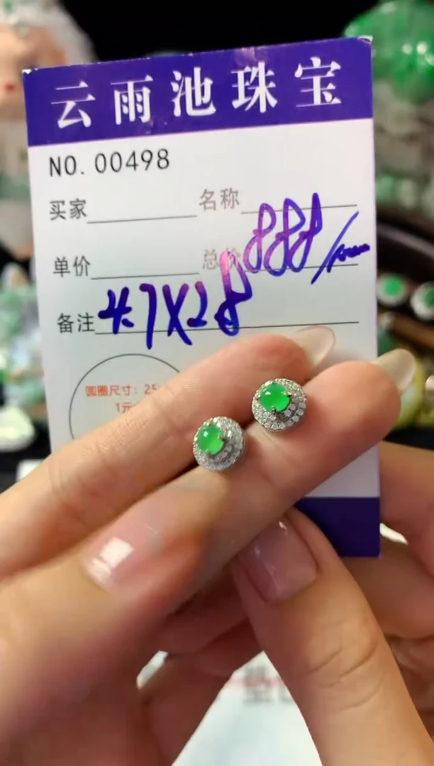 银S925镶嵌翡翠耳饰翡翠