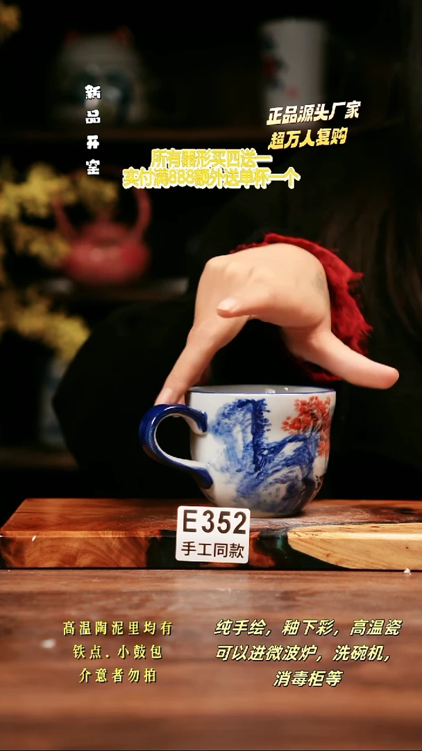 其他E352禾泥一器瓷器