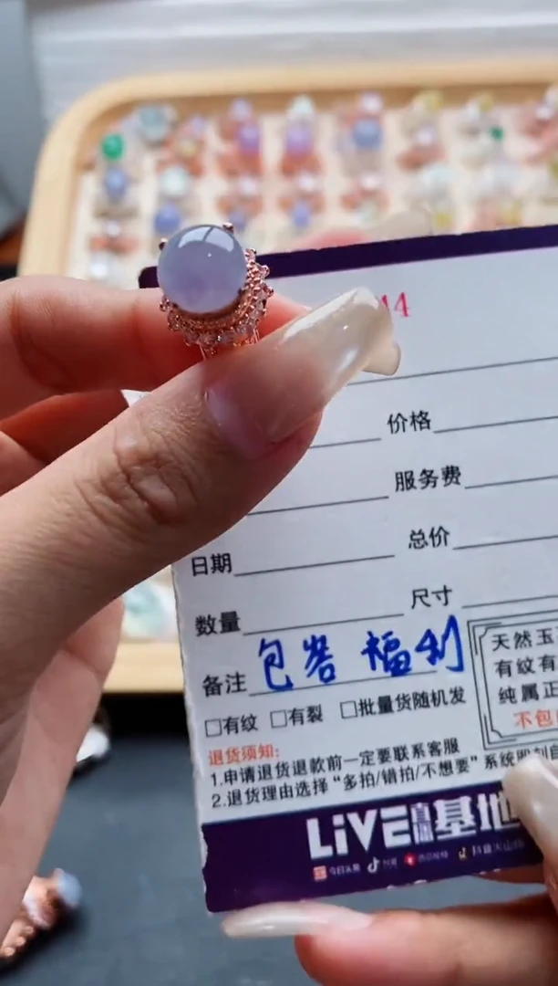 未镶嵌戒指翡翠天然缅甸翡翠A货222 7-7