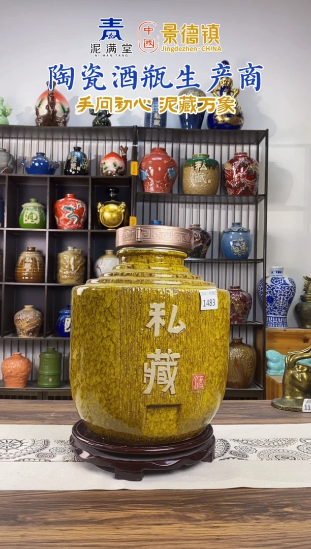 20斤黄色虎皮釉私藏1483微瑕无锁不支持退换
